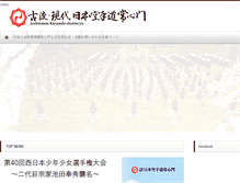 Tablet Screenshot of joshinmon.org